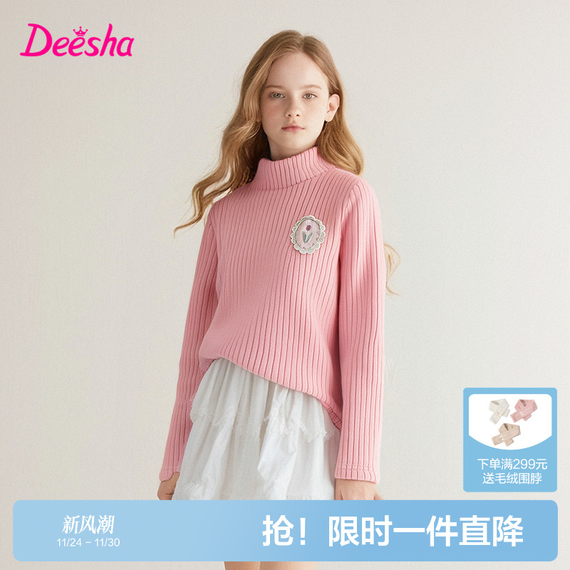 笛莎官方旗舰店女童长袖t恤