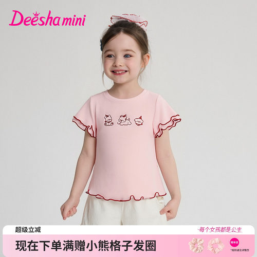 笛莎官方旗舰店女童套装