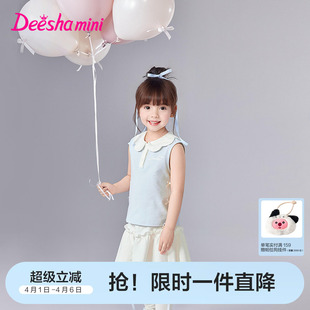 笛莎官方童装 夏季 新款 小童女孩儿童洋气舒适polo领两件套 女童套装