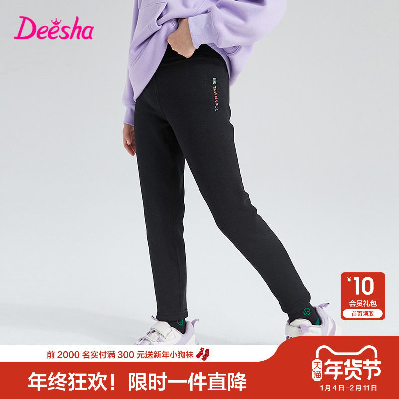 笛莎女童打底裤冬装新款加绒女孩儿童宝宝修身长裤迪莎官方童装,童装/婴儿装/亲子装,裤子,淘宝优惠券,粉丝福利购,淘宝优惠卷