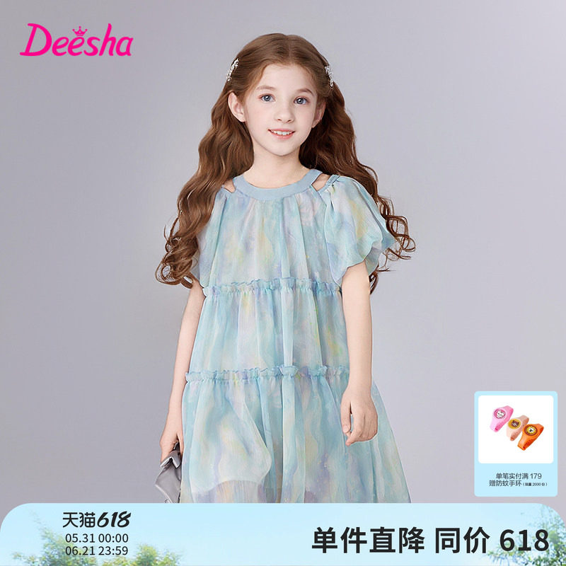 笛莎官方童装女童连衣裙夏季新款大童女孩儿童洋气挂脖露肩公主裙