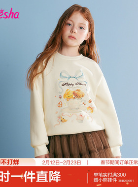 笛莎官方旗舰童装女童加绒卫衣冬季新款大童女孩儿童加厚保暖上衣