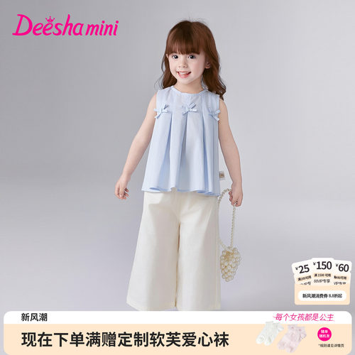 笛莎官方旗舰店女童套装