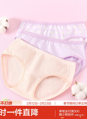 【3条装】笛莎女童内裤大童女宝宝三角短裤儿童女孩裤头裤衩