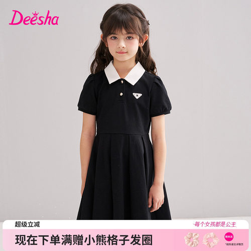 笛莎官方旗舰店女童连衣裙