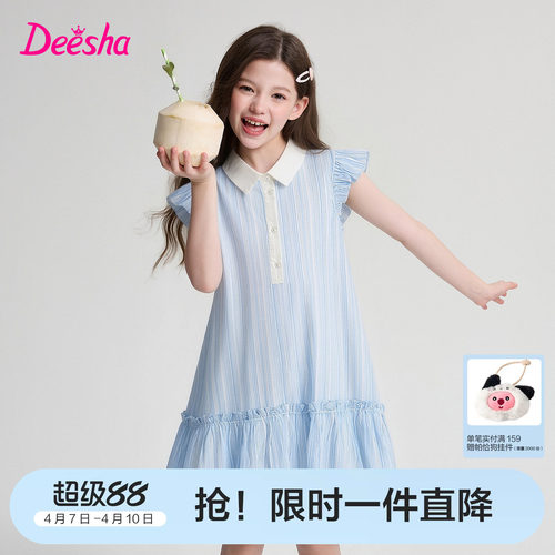笛莎官方旗舰店女童连衣裙
