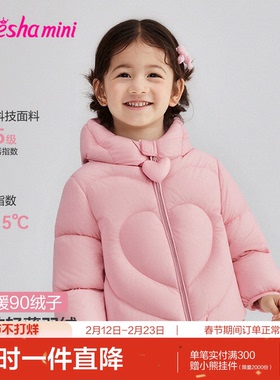 笛莎官方旗舰童装女童轻薄羽绒服秋冬季新款宝宝儿童三防连帽外套