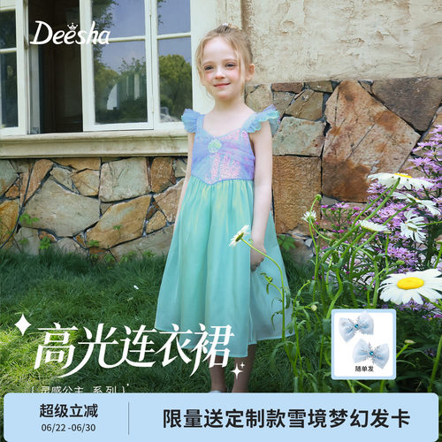 笛莎官方旗舰店女童裙子