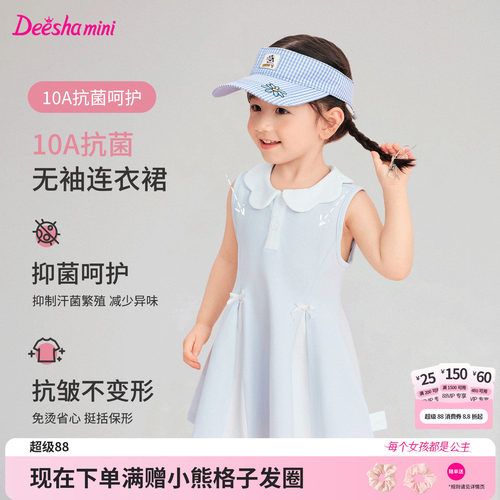 笛莎官方旗舰店女童连衣裙