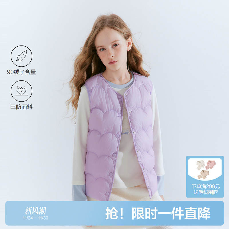 笛莎官方童装女童羽绒马甲冬季新款大童女孩儿童轻薄背心内胆