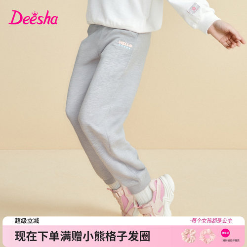笛莎官方旗舰店女童运动裤