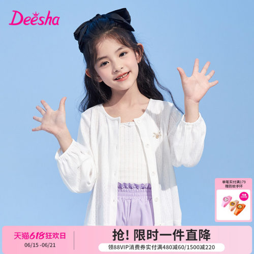 笛莎官方旗舰店女童外套