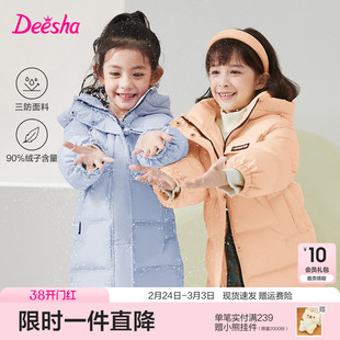 笛莎童装女童中长款羽绒服加厚大童女孩儿童宝宝洋气长款加厚外套
