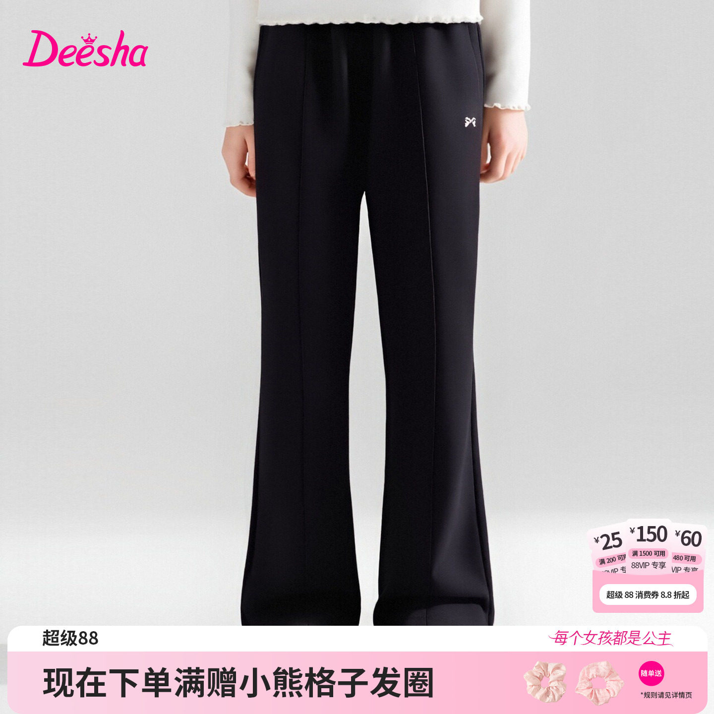 笛莎官方旗舰店女童羽绒裤
