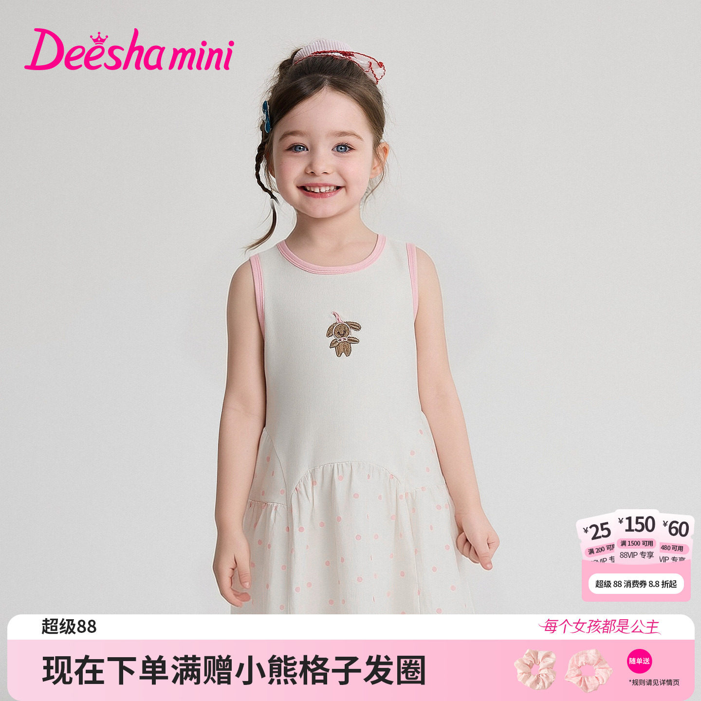 笛莎官方旗舰店女童裙子