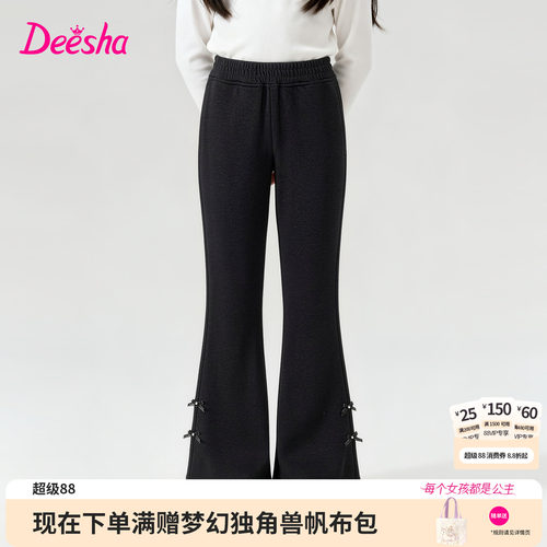 笛莎官方旗舰店女童裤子