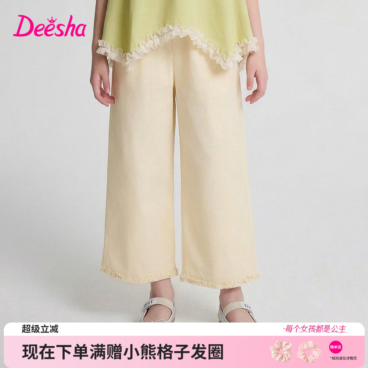 笛莎官方旗舰店女童裤子