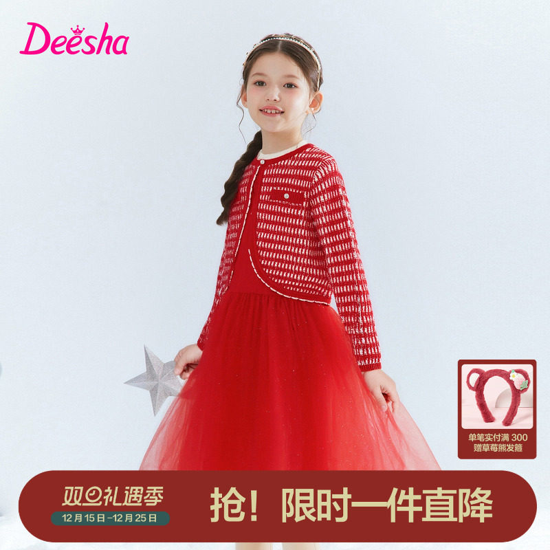 笛莎官方童装女童甜美连衣裙冬季新款大童女孩儿童洋气加绒长裙子