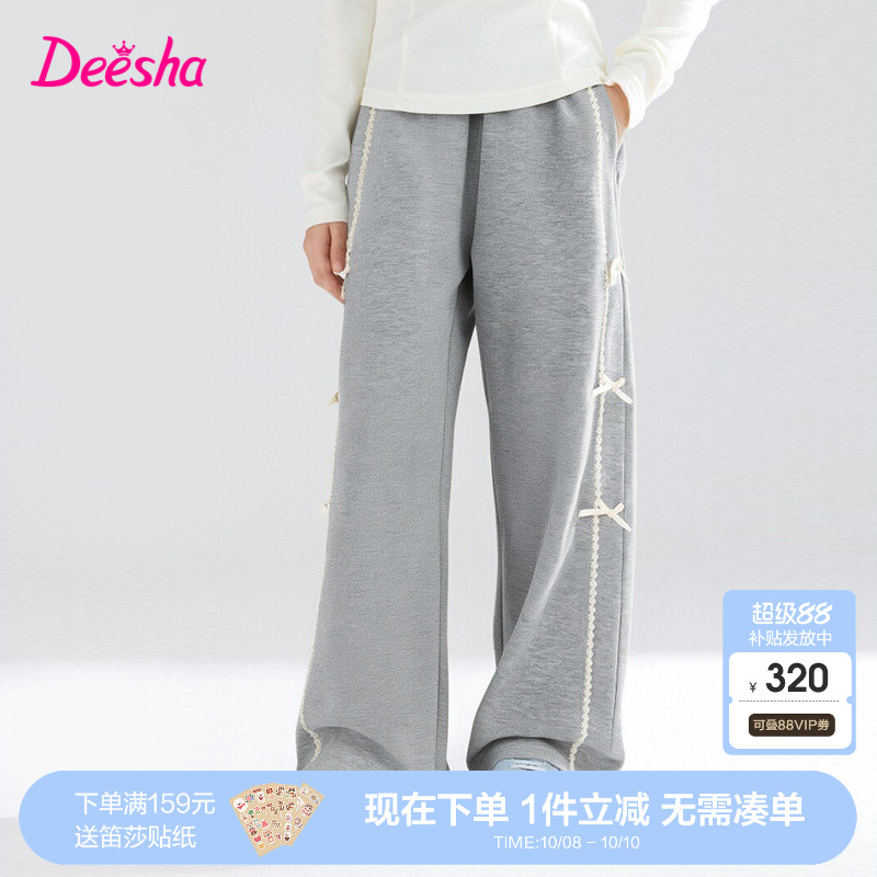 笛莎官方旗舰童装女童阔腿裤春秋季新款大童女孩儿童时尚百搭裤子