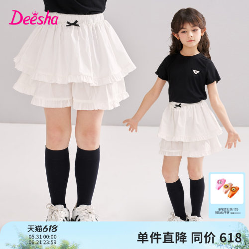 笛莎官方旗舰店女童半身裙