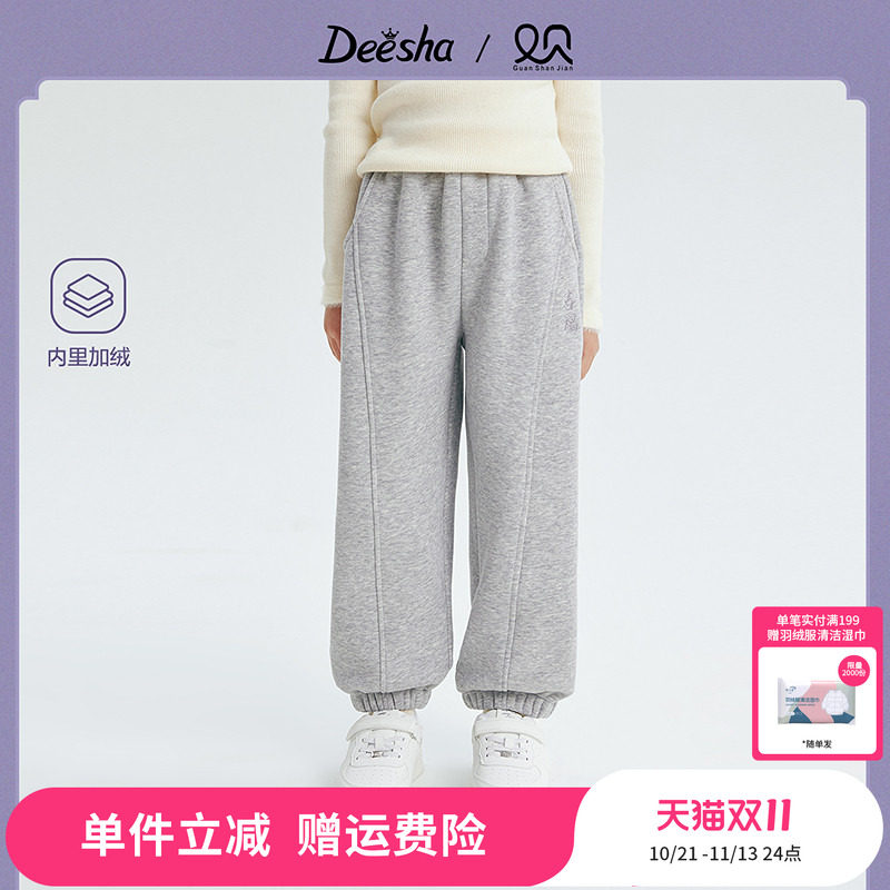 笛莎官方旗舰童装女童加绒运动裤冬季新款女孩儿童时尚保暖休闲裤