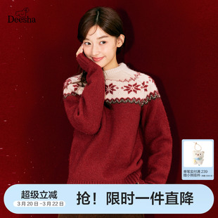 笛莎官方童装女童青少年毛衣冬季新款大童女孩学生宽松费尔岛毛衫