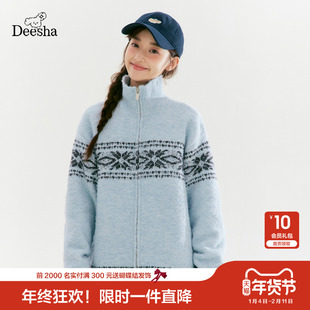 笛莎官方童装女童青少年毛衣冬季新款大童女孩学生宽松针织开衫