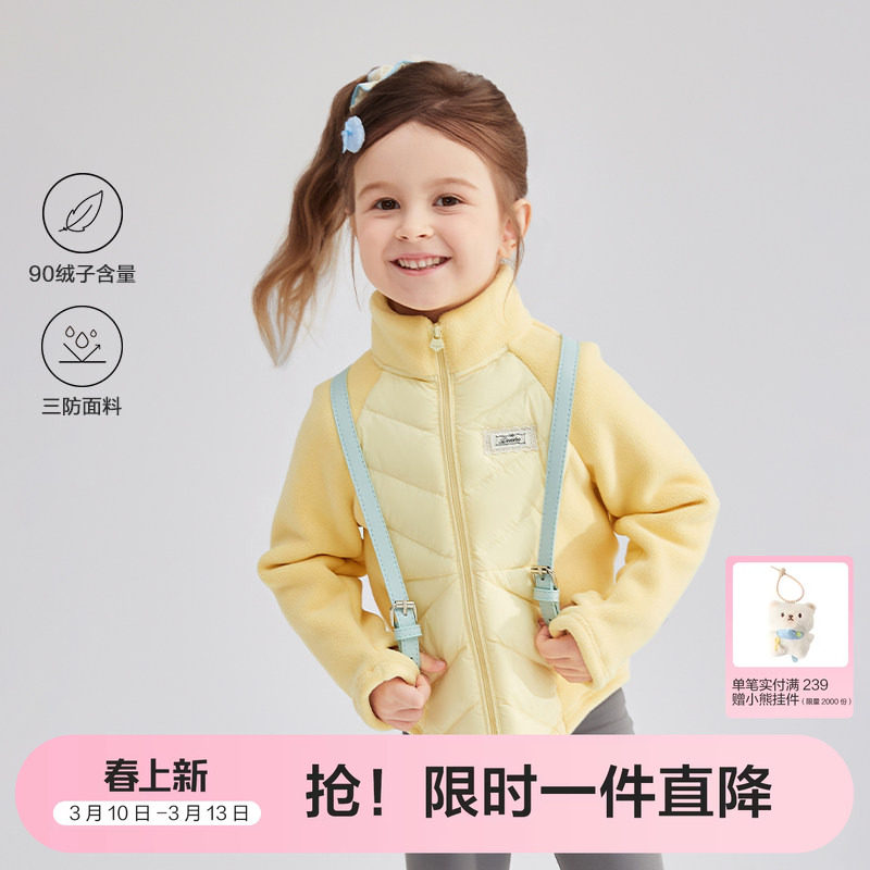 笛莎官方童装女童羽绒服冬季新款女孩宝宝幼儿童洋气三防轻薄外套