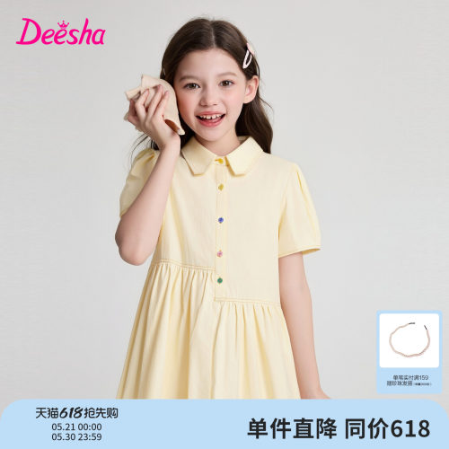 笛莎官方旗舰店女童连衣裙