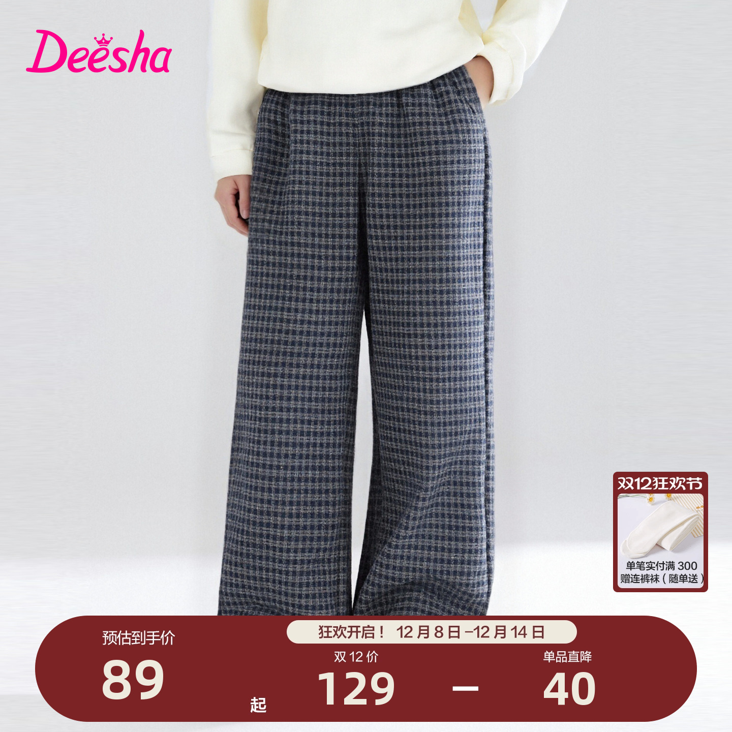 笛莎官方旗舰店女童裤子