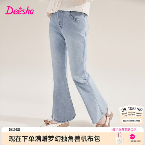 笛莎官方旗舰店女童牛仔裤