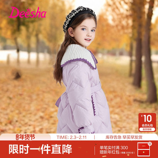 笛莎官方童装女童小香风羽绒服冬季新款大童女孩儿童洋气加厚外套