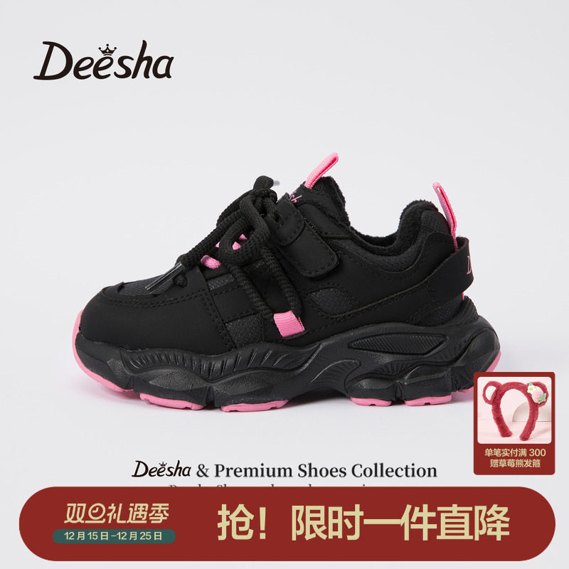 笛莎官方旗舰店女童运动鞋