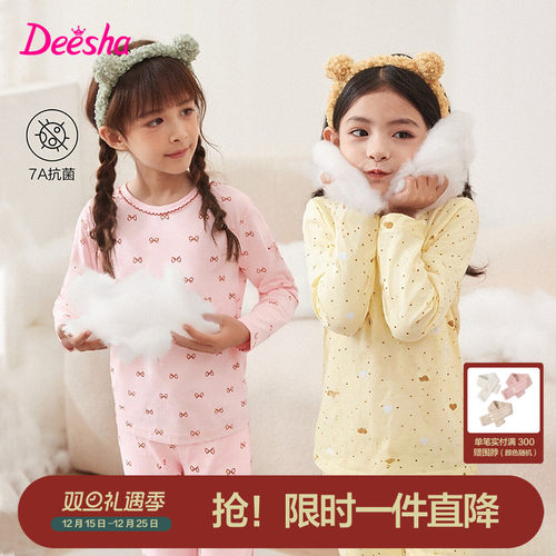 笛莎官方旗舰店女童内衣套装