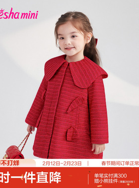 [新年系列]笛莎官方旗舰童装女童大衣冬季新款儿童红色拜年服外套