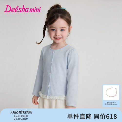 笛莎官方旗舰店女童外套
