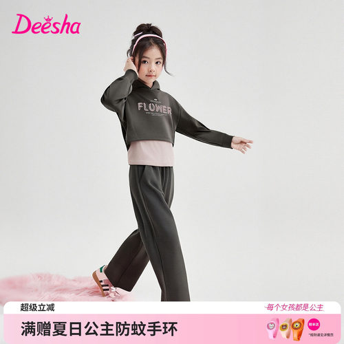 笛莎官方旗舰店女童运动套装