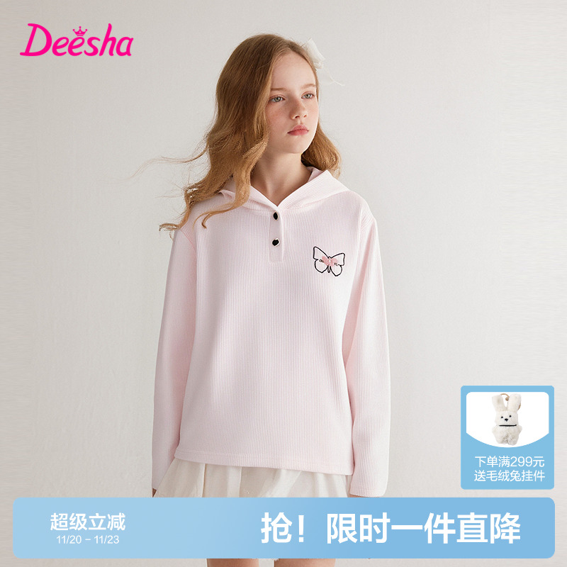 笛莎官方旗舰店女童长袖t恤