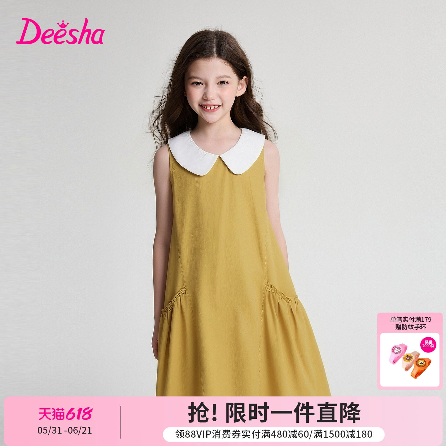 笛莎官方童装女童连衣裙夏季新款大童女孩儿童洋气娃娃脸背心裙子
