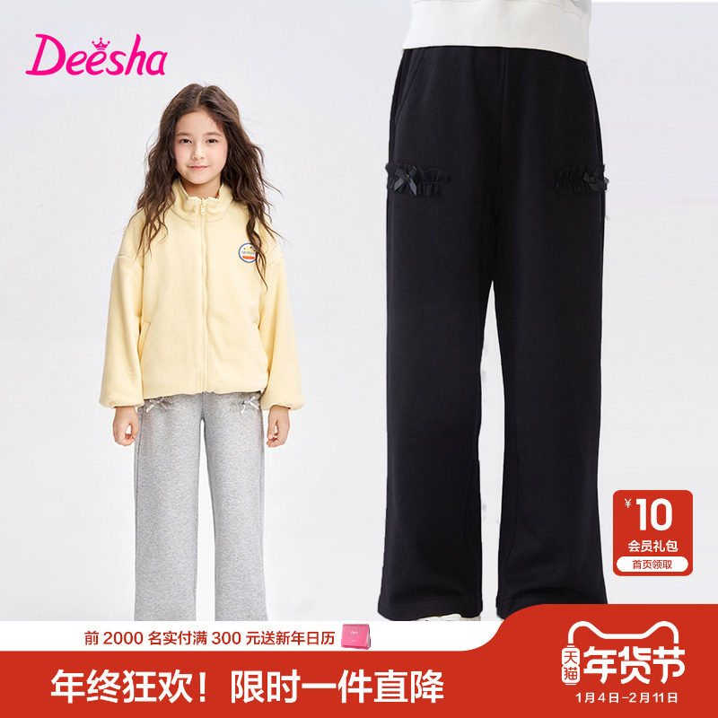 笛莎官方旗舰童装女童运动长裤春季新款儿童甜美时尚休闲直筒裤子