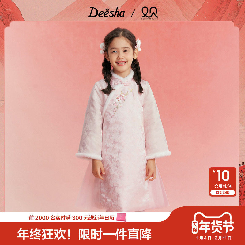 【新年系列】笛莎官方旗舰童装女童连衣裙儿童中式中国风拜年服,童装/婴儿装/亲子装,连衣裙,淘宝优惠券,粉丝福利购,淘宝优惠卷