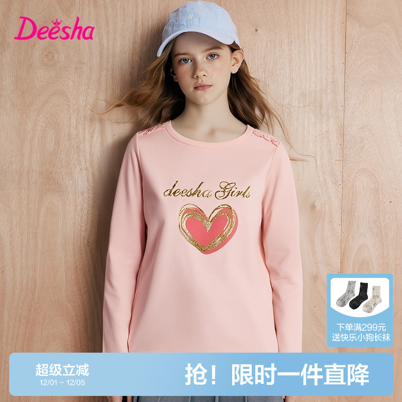 笛莎官方旗舰店女童长袖t恤