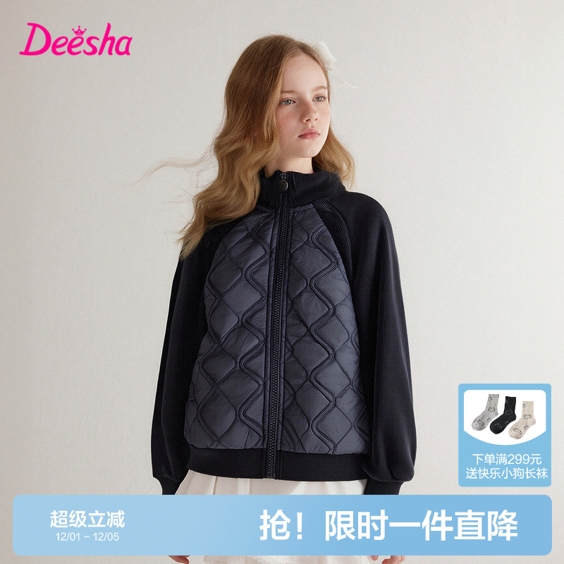 笛莎官方旗舰店女童外套