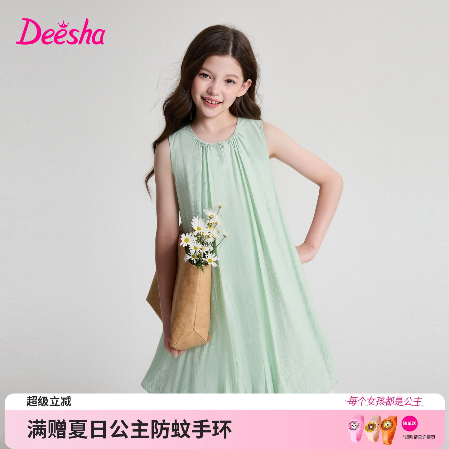 笛莎官方旗舰店女童连衣裙