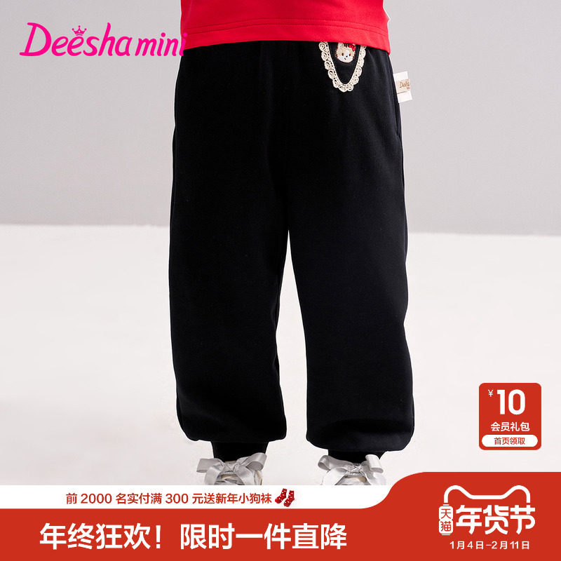 笛莎官方旗舰童装女童长裤春秋季新款宝宝儿童绣花收脚口休闲裤子,童装/婴儿装/亲子装,裤子,淘宝优惠券,粉丝福利购,淘宝优惠卷