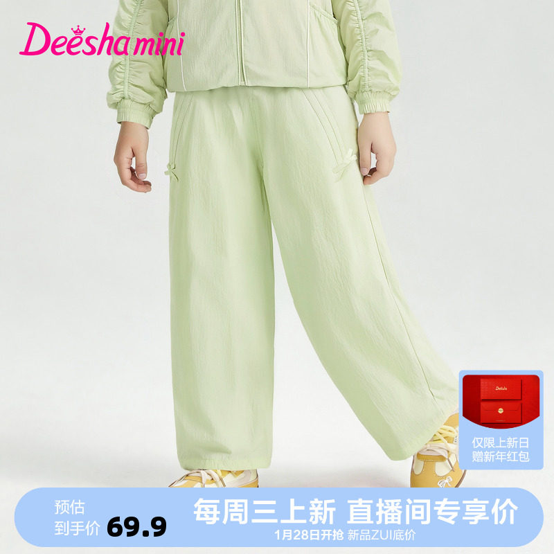 【新品首发】笛莎童装女童裤子春季新款小童女孩宝宝儿童直筒裤,童装/婴儿装/亲子装,裤子,淘宝优惠券,粉丝福利购,淘宝优惠卷