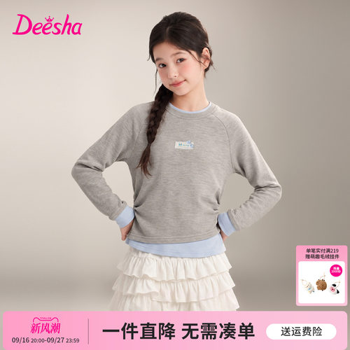 笛莎官方旗舰店女童长袖t恤