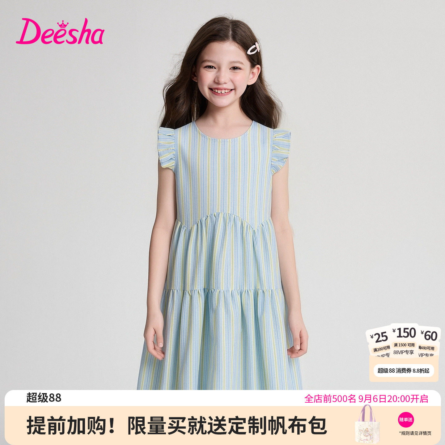 笛莎官方旗舰店女童连衣裙