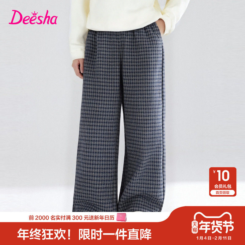 笛莎官方童装女童加绒裤子冬装新款大童女孩儿童洋气格子阔腿裤,童装/婴儿装/亲子装,裤子,淘宝优惠券,粉丝福利购,淘宝优惠卷