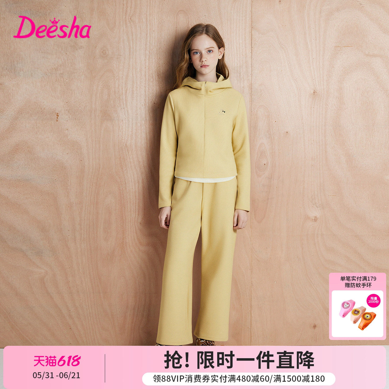 笛莎官方旗舰童装女童运动套装春秋季新款儿童假两件外套阔腿裤套